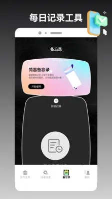 ios�ֻ���¡���ְ�׿���ֻ���v1.2 ��Ѱ��ͼ0