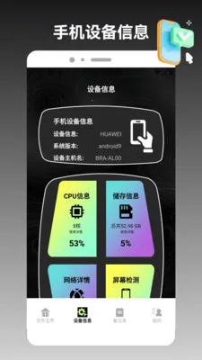 ios�ֻ���¡���ְ�׿���ֻ���v1.2 ��Ѱ��ͼ3