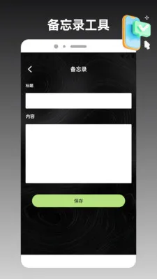 ios�ֻ���¡���ְ�׿���ֻ���v1.2 ��Ѱ��ͼ2