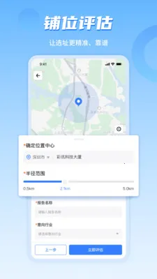 ���ϲ�ı��ҵ��(��ҵ�ص�ϵͳ)v4.8.09 ��Ѱ��ͼ2