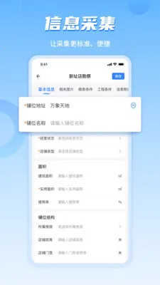 ���ϲ�ı��ҵ��(��ҵ�ص�ϵͳ)v4.8.09 ��Ѱ��ͼ1