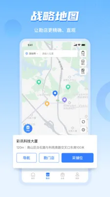 ���ϲ�ı��ҵ��(��ҵ�ص�ϵͳ)v4.8.09 ��Ѱ��ͼ3