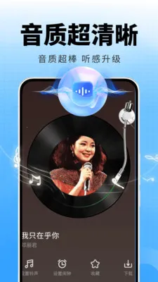 �ȸ����ֲ�����(���ֲ���App)v2.0.01.00 �ֻ����ͼ3