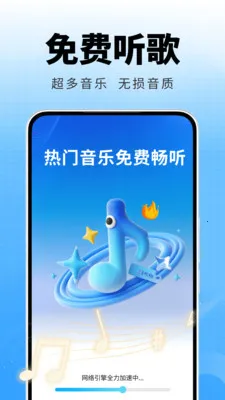 �ȸ����ֲ�����(���ֲ���App)v2.0.01.00 �ֻ����ͼ1