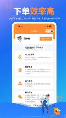 ʦ���嵽�Ұ�׿���ֻ���v1.0.25 �ٷ������ͼ1