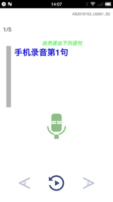 Ocean Speech2026�ٷ����°汾v2.8.5 ��Ѱ��ͼ2