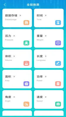 ȫ�������ֻ���(�ֻ��๦������)v4.0.6.1 ��Ѱ��ͼ0