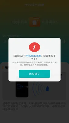 ȫ�������ֻ���(�ֻ��๦������)v4.0.6.1 ��Ѱ��ͼ1