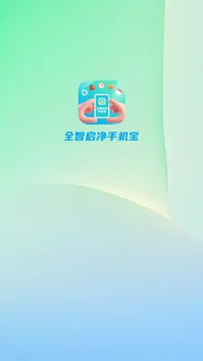 ȫ�������ֻ���(�ֻ��๦������)v4.0.6.1 ��Ѱ��ͼ3