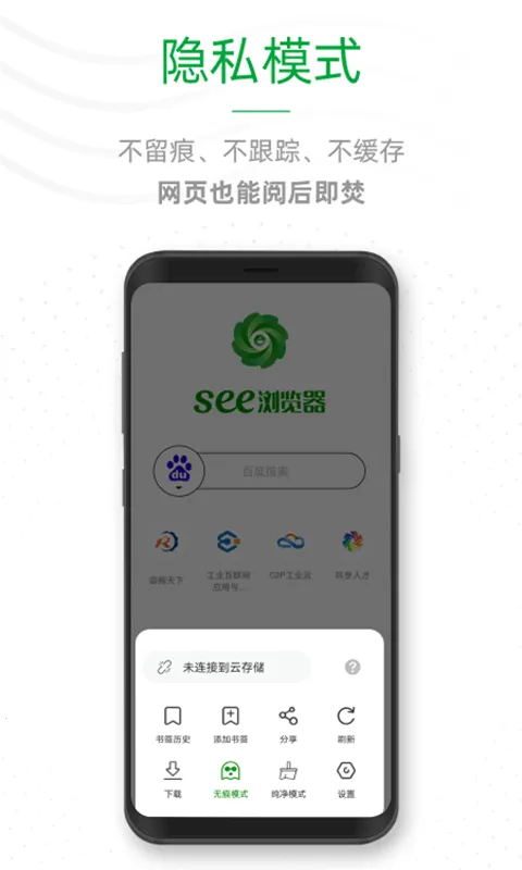 ee����������ֻ���v1.0.7 �ٷ������ͼ0