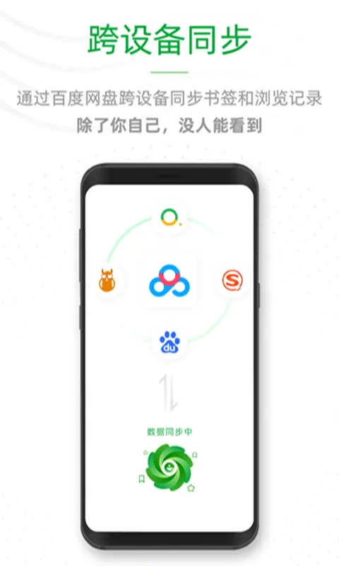 ee����������ֻ���v1.0.7 �ٷ������ͼ1