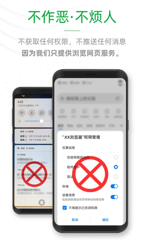 ee����������ֻ���v1.0.7 �ٷ������ͼ2
