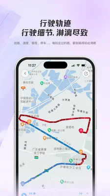 ���ǳ��������ֻ���v1.0.4 ��׿���ͼ3