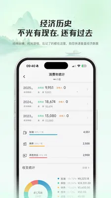 ���ǳ��������ֻ���v1.0.4 ��׿���ͼ2