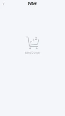 �н�����(���깺��ƽ̨)v1.4.6 ��Ѱ��ͼ1