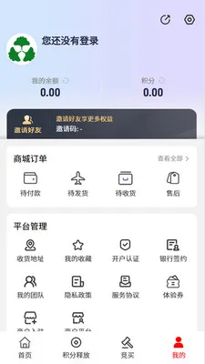 �н�����(���깺��ƽ̨)v1.4.6 ��Ѱ��ͼ0