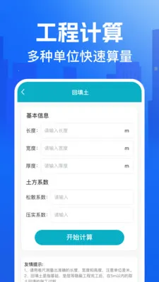 CAD�쿴ͼ��2026�ٷ����°汾v1.0.0 ��׿���ͼ2