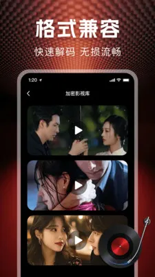 ˽�˱��ղ�����(��˽��ý��Ӧ��)v1.1.0 ��Ѱ��ͼ3
