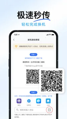 �ֻ�ȫ���¡���2026���°汾v1.2.0 �ٷ������ͼ2