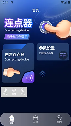 ����������22026���°汾v1.4 �ֻ����ͼ2
