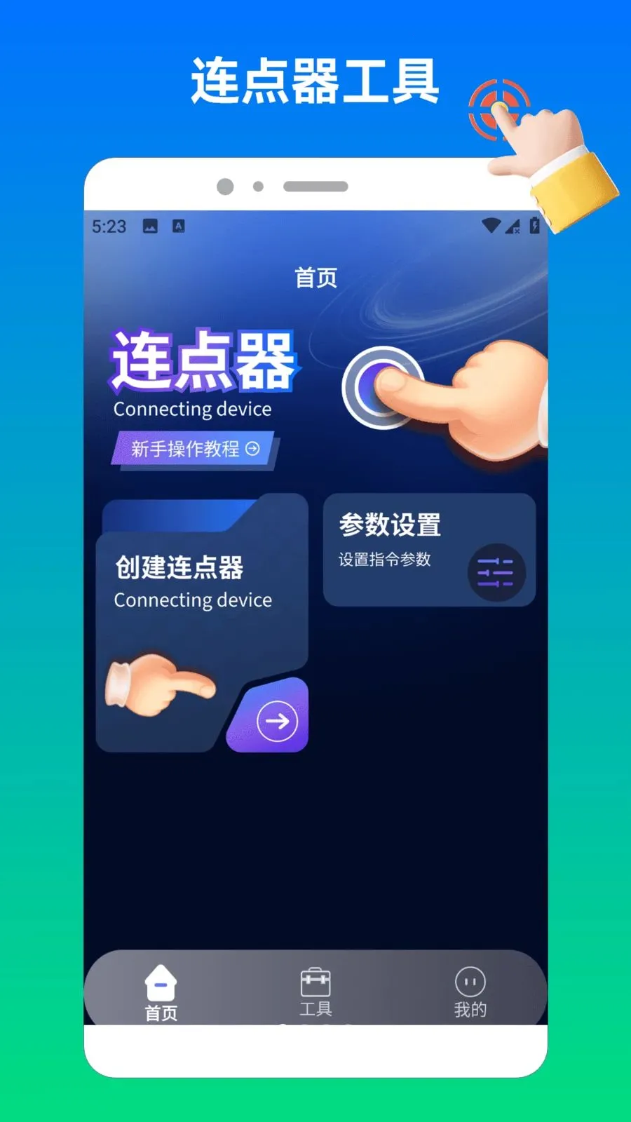 ����������22026���°汾v1.4 �ֻ����ͼ3