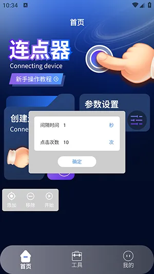 ����������22026���°汾v1.4 �ֻ����ͼ1