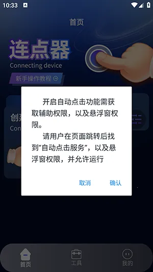 ����������22026���°汾v1.4 �ֻ����ͼ0