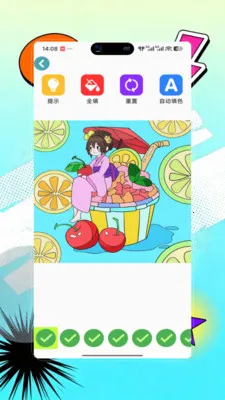 Opal��������(������Ϣ����)v9.0 �ٷ������ͼ0