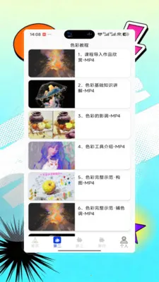 Opal��������(������Ϣ����)v9.0 �ٷ������ͼ3