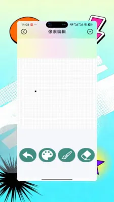 Opal��������(������Ϣ����)v9.0 �ٷ������ͼ2