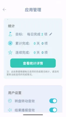 �˿�ת��(������߹���)v1.2.5 ��׿���ͼ2