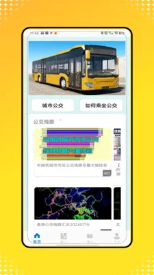 �˳�һ��ͨ�������ֻ���v1.0 ��Ѱ��ͼ0
