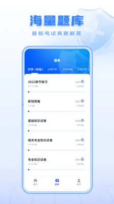 ����ҽѧ����ƽ̨(ҽѧ����ƽ̨)v1.0.0 �ٷ������ͼ0