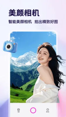 ������app2026�ٷ����°汾v1.4 �ֻ����ͼ2