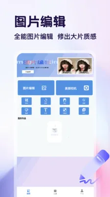 ������app2026�ٷ����°汾v1.4 �ֻ����ͼ0