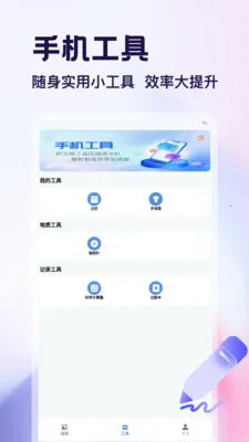 ������app2026�ٷ����°汾v1.4 �ֻ����ͼ1
