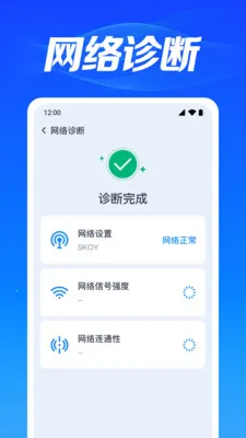 WiFi�������ܰ�׿���ֻ���v1.0.3.1003 ��Ѱ��ͼ0