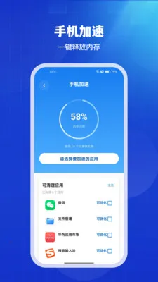 ͨ��������ʦ(�ֻ��Ż�����)v1.0.4 ��Ѱ��ͼ2