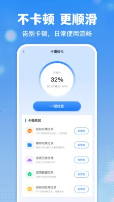ͨ��������ʦ(�ֻ��Ż�����)v1.0.4 ��Ѱ��ͼ0