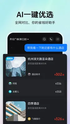 ����(AI���ܱ���ƽ̨)v1.71 ��Ѱ��ͼ0