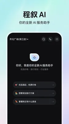 ����(AI���ܱ���ƽ̨)v1.71 ��Ѱ��ͼ1