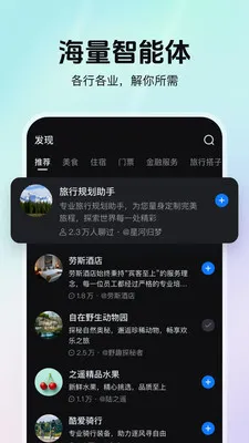����(AI���ܱ���ƽ̨)v1.71 ��Ѱ��ͼ3