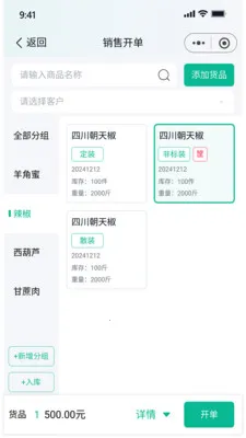 ����ţ(������������)v2.8.0 ��Ѱ��ͼ2