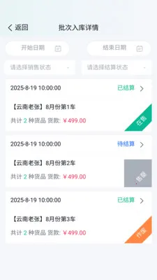 ����ţ(������������)v2.8.0 ��Ѱ��ͼ0