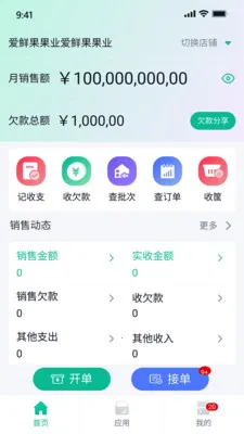 ����ţ(������������)v2.8.0 ��Ѱ��ͼ1