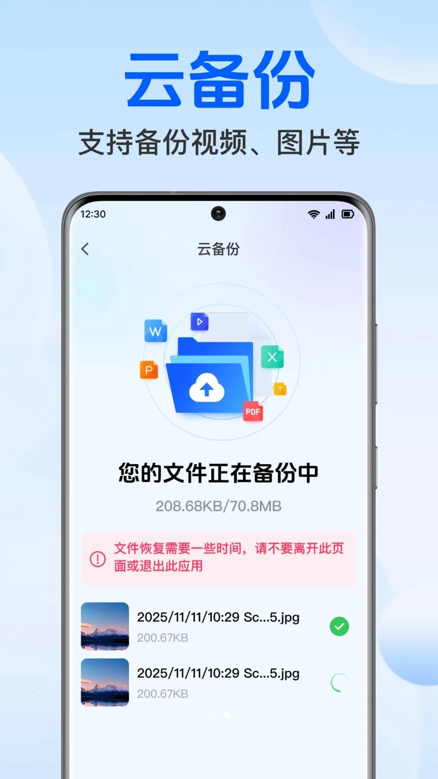 �����¼���΢����2026���°汾v1.0.1.1004 �ٷ������ͼ2