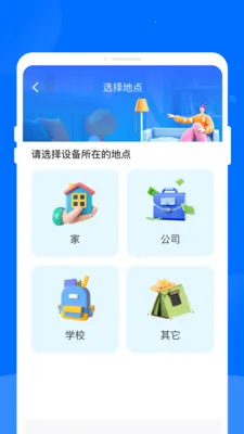 ����ң��������(�ֻ��ҵ�ң����)v1.0.0 ��Ѱ��ͼ3