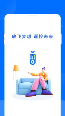 ����ң��������(�ֻ��ҵ�ң����)v1.0.0 ��Ѱ��ͼ1