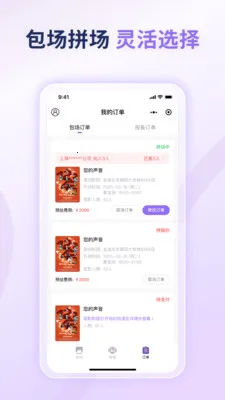 �������ְ�׿���ֻ���v1.0.3 �ٷ������ͼ1