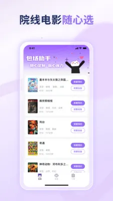 �������ְ�׿���ֻ���v1.0.3 �ٷ������ͼ2